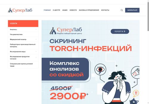 xn--80ackysheq.xn--p1ai capture - 2025-06-15 01:35:28