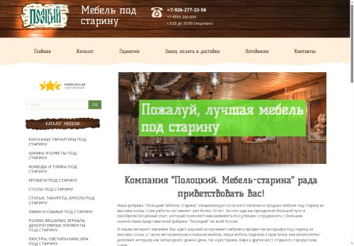 xn----8sbabtbxvfr5akn1l.xn--p1ai capture - 2025-06-15 01:40:48