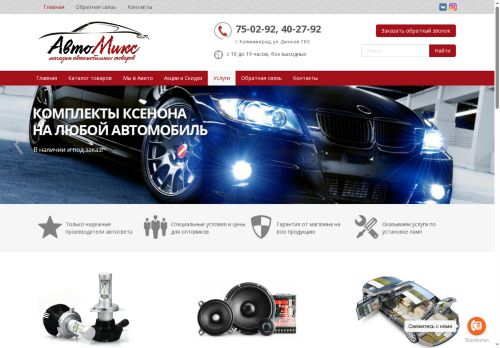 xn--39-6kci4ammp4af.xn--p1ai capture - 2025-06-15 01:41:48