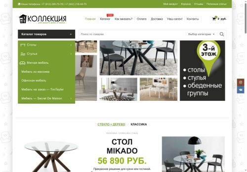 xn--96-mlcmibfaz8fye.xn--p1ai capture - 2025-06-15 01:47:03