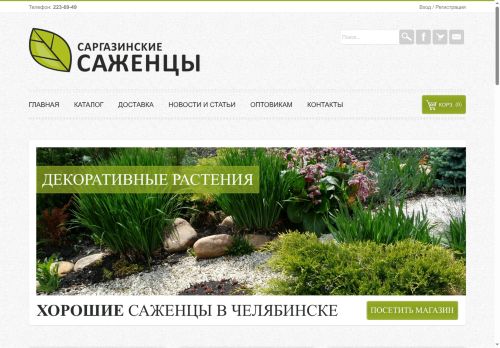 xn--80aair6be9e.xn--p1ai capture - 2025-06-15 02:10:28