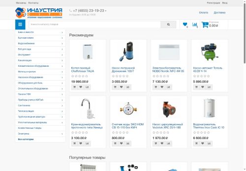 xn--d1ahbaa0awhchef4n.xn--p1ai capture - 2025-06-15 02:57:02