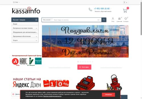 kassainfo.com capture - 2025-06-15 03:00:17