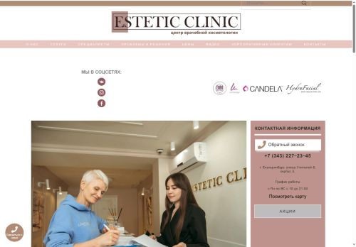 xn----itbjbajbcgv0bmb4m.xn--p1ai capture - 2025-06-15 03:37:21