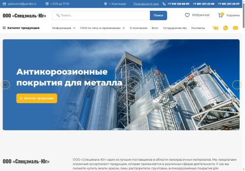 xn----7sbkf5aetp1c9chr.xn--p1ai capture - 2025-06-15 03:49:34