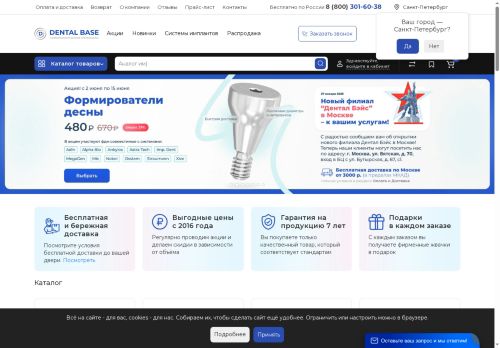 db812.ru capture - 2025-06-15 04:18:30