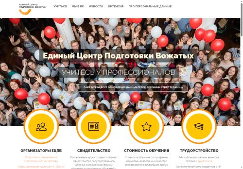 xn--80adkc3b0a7d.xn--p1ai capture - 2025-06-15 04:31:49