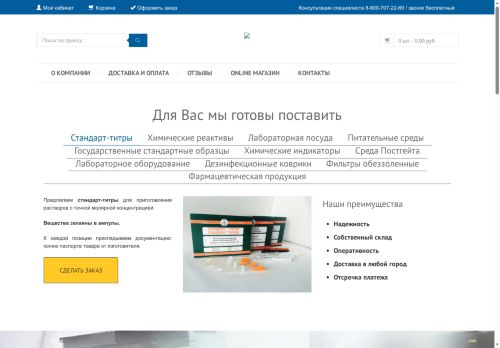 bmch.su capture - 2025-06-15 04:39:01