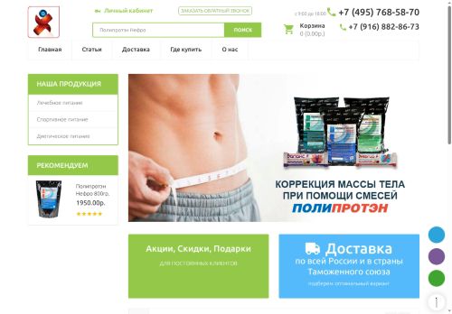 xn--h1afhbccdit4i.xn--p1ai capture - 2025-06-15 05:09:28