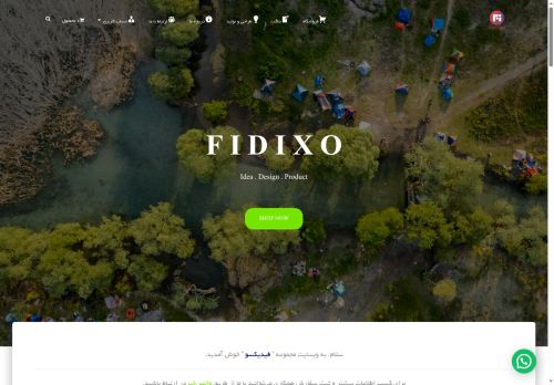 fidixo.ir capture - 2025-06-15 05:18:05