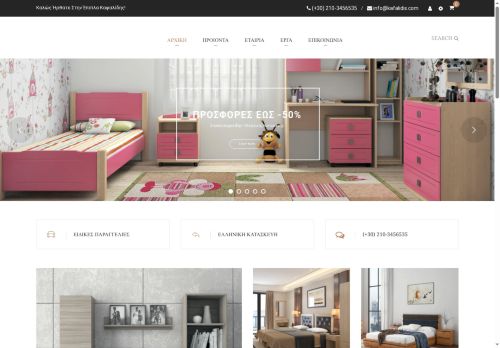 kafalidis.com capture - 2025-06-15 05:27:56