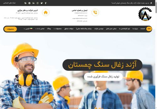 azhandcoal.com capture - 2025-06-15 05:41:54