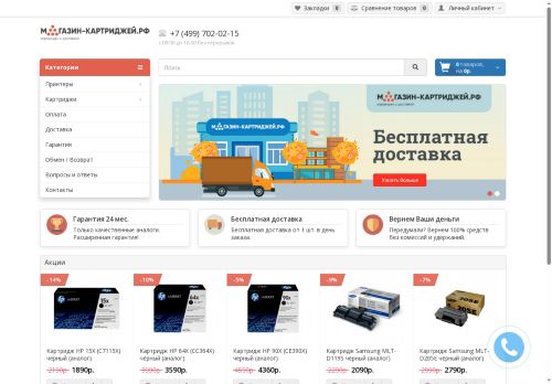 xn----7sbabmjhhfkcphvu5ca9a.xn--p1ai capture - 2025-06-15 05:43:55