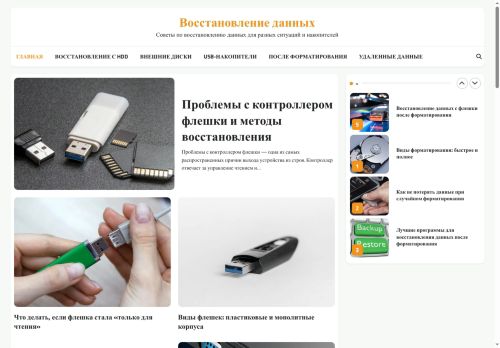 rilab.ru capture - 2025-06-15 05:55:20