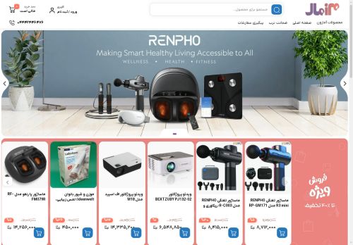 marzmall.com capture - 2025-06-15 06:01:44