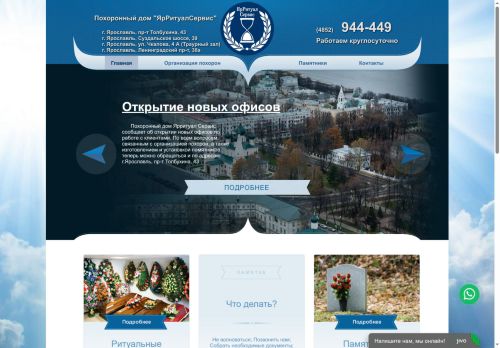 xn--80aeikdp6aaeieen7n.xn--p1ai capture - 2025-06-15 06:47:53