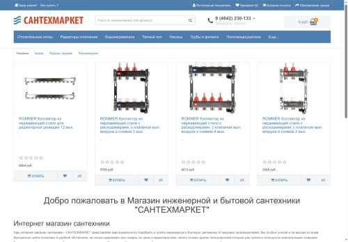 xn--40-6kcayb8aoh7afog0b.xn--p1ai capture - 2025-06-15 07:20:50