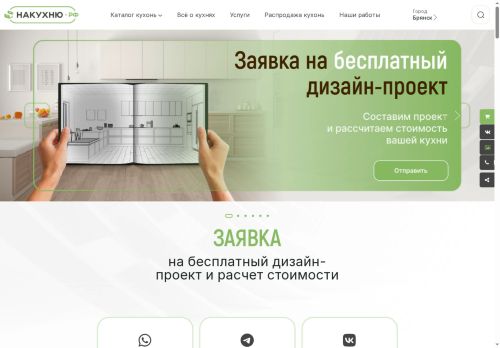 xn--80auhc3am8d.xn--p1ai capture - 2025-06-15 07:54:50