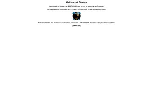 xn----8sbbrmbaihe7chibe9p.xn--p1ai capture - 2025-06-15 08:09:51