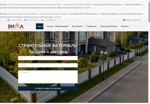xn----7sbbfsoream9b0a.xn--p1ai capture - 2025-06-15 08:14:57