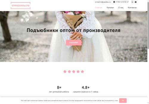 xn--h1aaefjcen9h.xn--p1ai capture - 2025-06-15 08:40:10