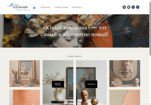 xn----htbgibkpeh2cv3eub.xn--p1ai capture - 2025-06-15 08:45:32