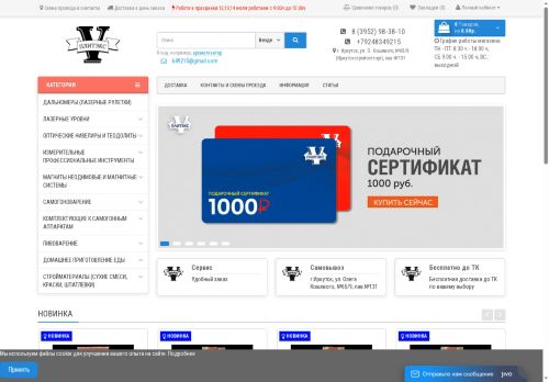 xn--2000-u4drpf9ayi.xn--p1ai capture - 2025-06-15 08:52:08