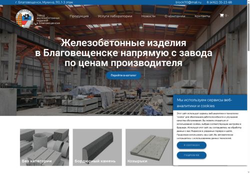 k-block.ru capture - 2025-06-15 09:19:51