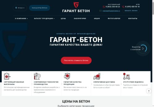 xn----7sbafgq7cdioyd.xn--p1ai capture - 2025-06-15 09:30:58