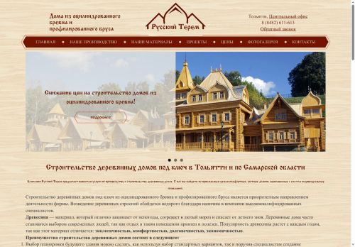 xn----jtbajfetzfeaqg.xn--p1ai capture - 2025-06-15 10:27:04