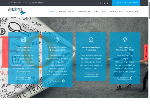 abouttheweb.net capture - 2025-06-15 10:33:48
