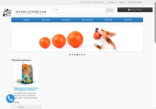 xn--d1aacq1ahmbhj1h.xn--p1ai capture - 2025-06-15 10:55:23