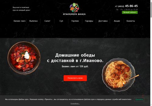 xn--21-8kchp0aet7cu5i.xn--p1ai capture - 2025-06-15 11:30:17