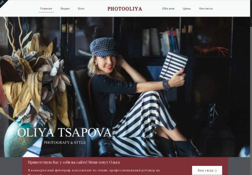 photooliya.com capture - 2025-06-15 11:55:50