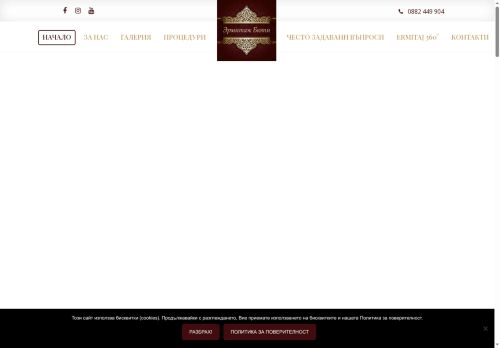 ermitajbeauty.com capture - 2025-06-15 12:33:01