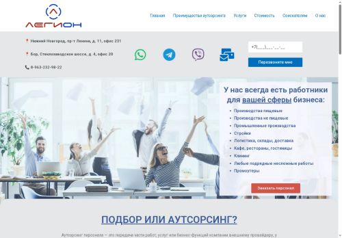 xn----etbfnmpbaf.xn--p1ai capture - 2025-06-15 12:46:18