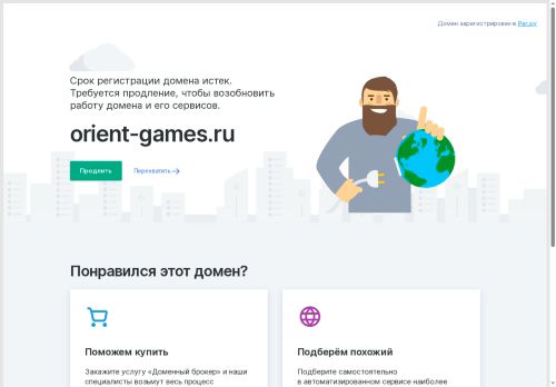 orient-games.ru capture - 2025-06-15 13:00:27