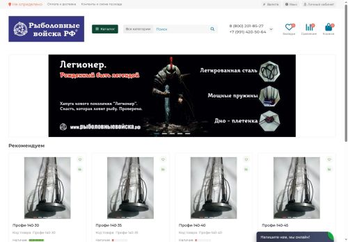 xn--80abdaozhdthbery3lg.xn--p1ai capture - 2025-06-15 13:03:57