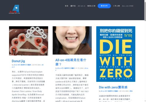 a04lin.com capture - 2025-06-15 13:32:28