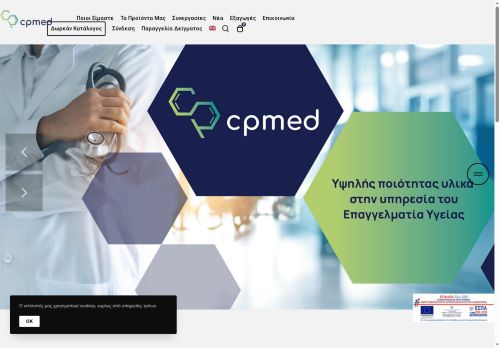 cpmedicals.com capture - 2025-06-15 13:45:11