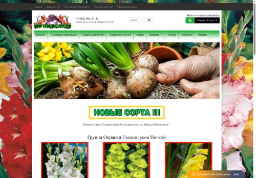 xn--71-dlcaoq1atpw5b.xn--p1ai capture - 2025-06-15 13:58:00