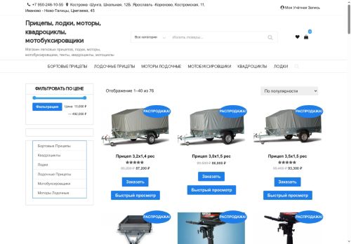 xn--h1afhug.xn--p1acf capture - 2025-06-15 14:06:33