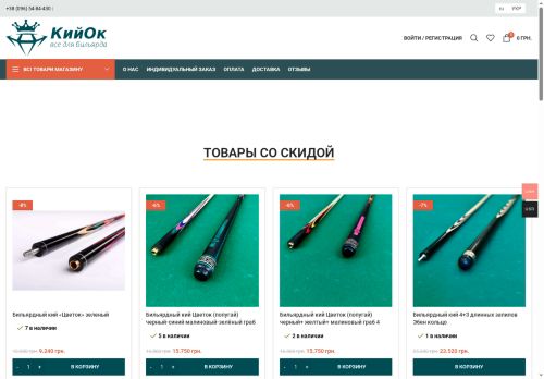 kiyokmag.com capture - 2025-06-15 14:51:17