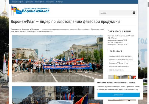 xn--36-6kcmzp6d.xn--p1ai capture - 2025-06-15 14:52:21