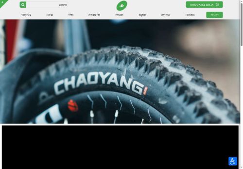 4bicycle2014.com capture - 2025-06-15 15:03:35