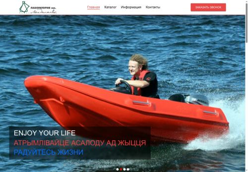 lodka.store capture - 2025-06-15 16:01:25