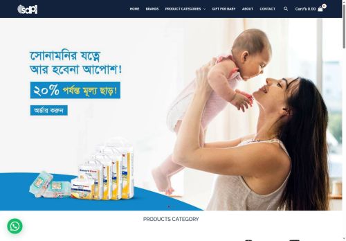 smartdistributionbd.com capture - 2025-06-15 16:07:00