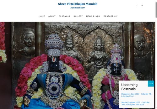 shreevittal.org capture - 2025-06-15 16:08:27