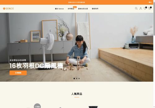 senceliving.com capture - 2025-06-15 16:11:05