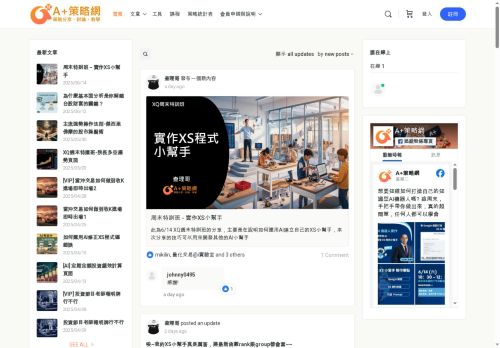 aplus.trading capture - 2025-06-15 16:25:09